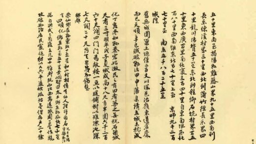 07803 正德兴宁志 0.jpg