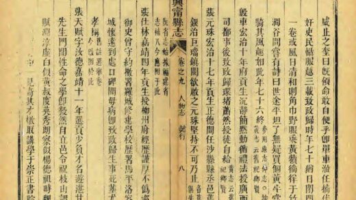 07804 兴宁县志 0.jpg