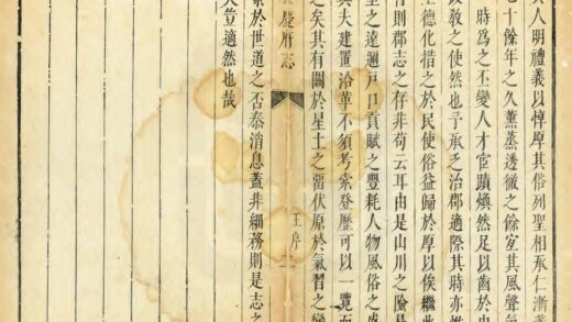 07807 肇庆府志 0.jpg