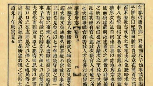 07808 肇庆府志 0.jpg