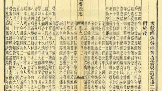 07811 高要县志 0.jpg