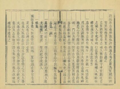 07817 怀集县志 0.jpg