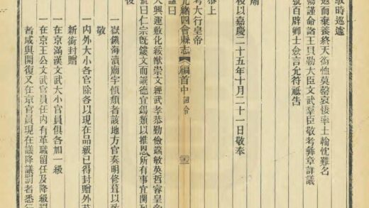 07821 四会县志 0.jpg