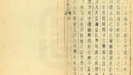 07825 罗定州志 0.jpg