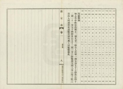 07827 罗定志 0.jpg