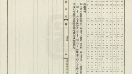 07827 罗定志 0.jpg