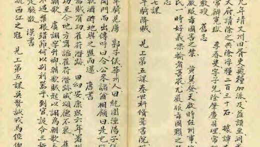 07831 德庆乡土历史参考书 0.jpg