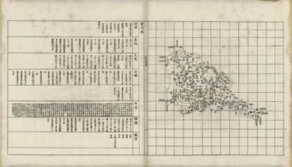 07837 广西舆地全图 0.jpg