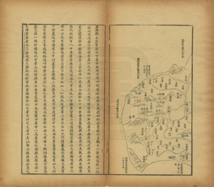 07838 广西全省地舆图说 0.jpg