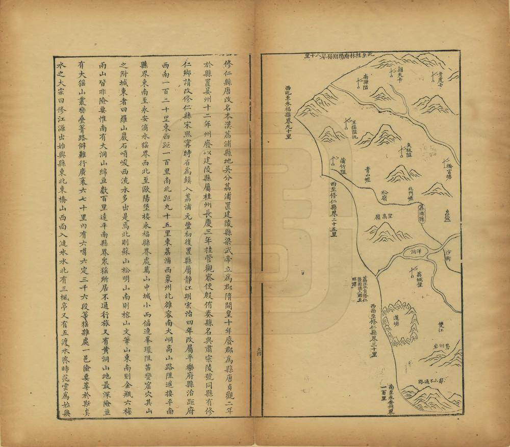 _广西全省地舆图说_