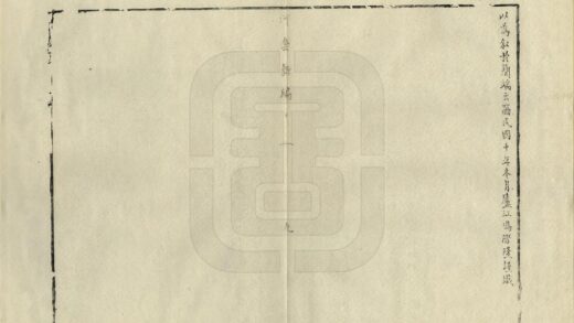 07847 河套新编 0.jpg