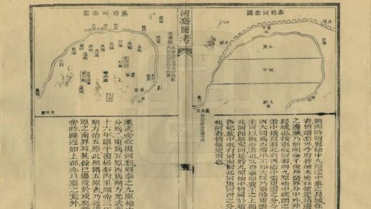 07850 河套图考 0.jpg