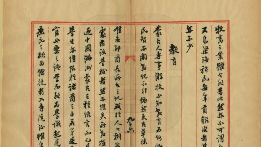 07855 支那地志摘译 0.jpg