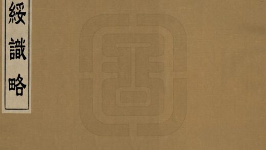 07860 归绥识略 0.jpg