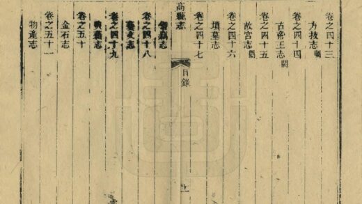 07899 高县志 0.jpg