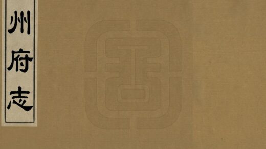 07983 衡州府志 0.jpg