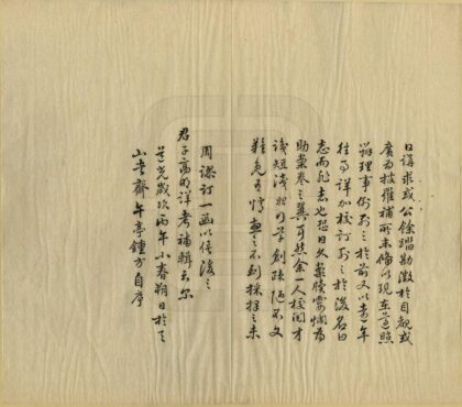 08010 哈密志 0.jpg