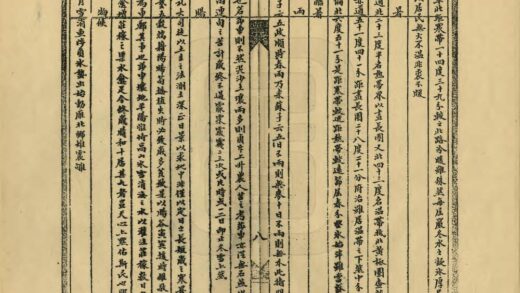 08019 莎车府志 0.jpg