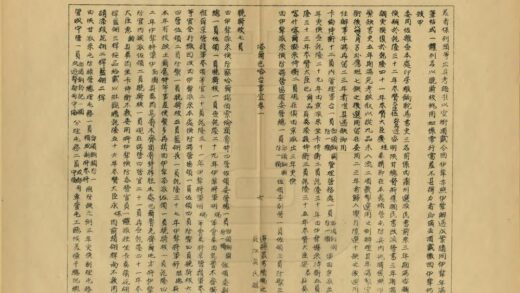 08030 塔尔巴哈台事宜 0.jpg