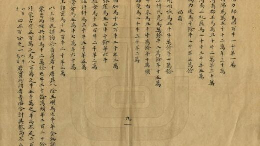 08033 青海调查事项 0.jpg