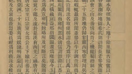 08043 玉树调查记 0.jpg