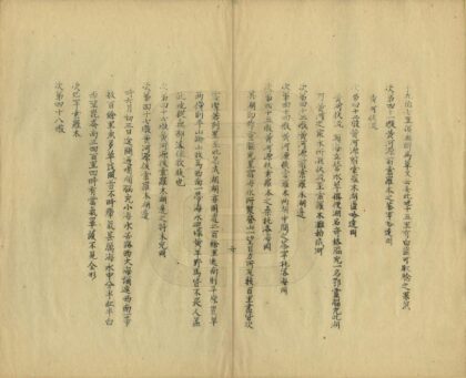 08044 藏纪概 0.jpg