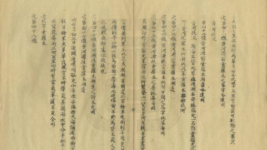 08044 藏纪概 0.jpg