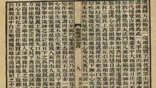 08050 卫藏通志 0.jpg