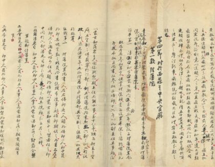 08053 卫藏揽要 0.jpg