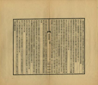 08062 西域遗闻 0.jpg