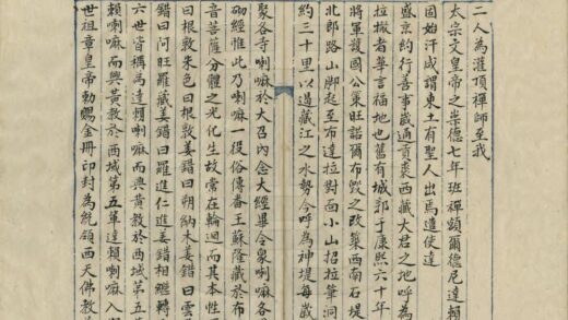 08065 西藏记 0.jpg