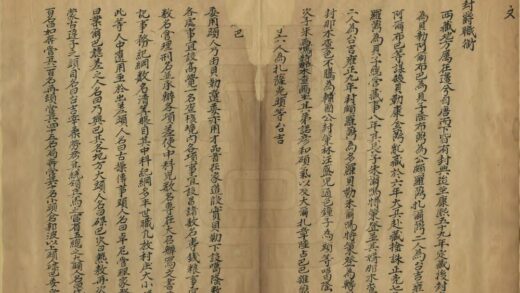 08066 西藏志考 0.jpg