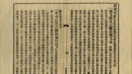 08069 筹藏刍言 0.jpg