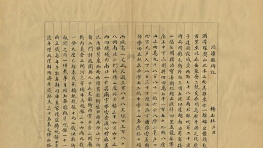 08104 湄潭县志 0.jpg