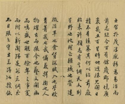 08115 思南府续志 0.jpg