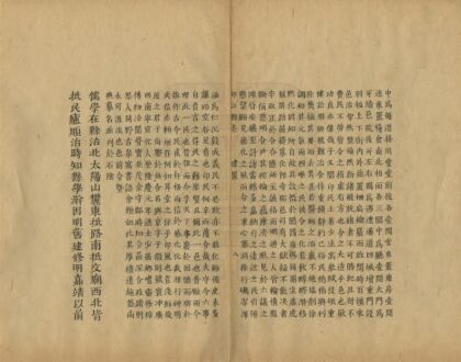 08120 印江县志 0.jpg