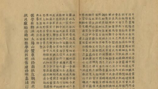 08120 印江县志 0.jpg