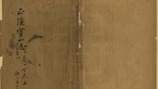 08149 灵山县志 0.jpg