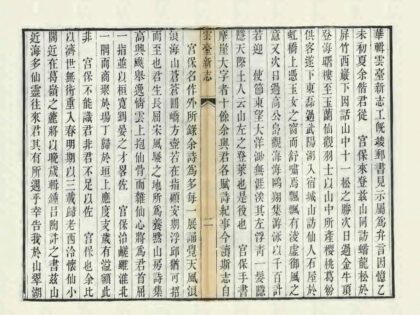 08170 云台新志 0.jpg