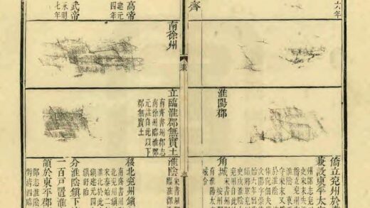 08192 清河县疆域沿革表 0.jpg