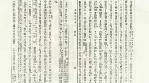 08194 王家营志 0.jpg