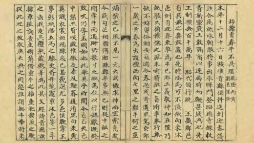 08208 沭阳县志料 0.jpg