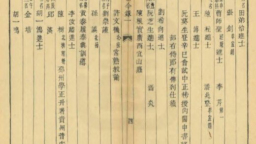 08223 信今录 0.jpg