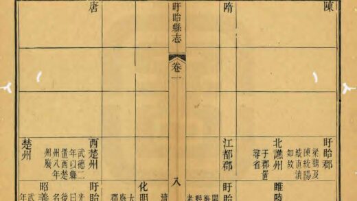 08225 盱眙县志 0.jpg