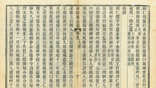 08226 盱眙县志稿 0.jpg