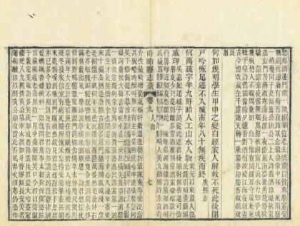 08227 盱眙县志稿 0.jpg