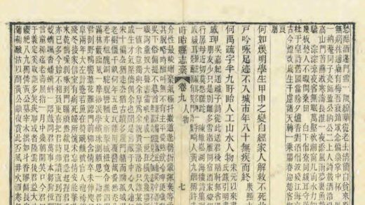 08227 盱眙县志稿 0.jpg