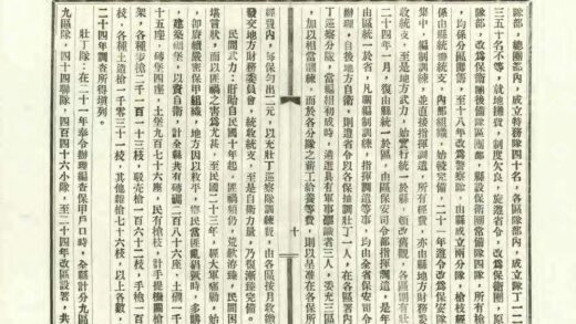 08229 盱眙县志略 0.jpg