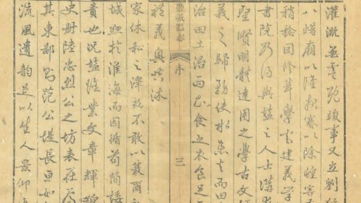 08231 盐城县志 0.jpg