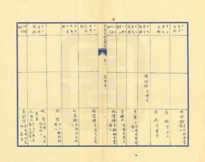 08248 东台采访见闻录 0.jpg